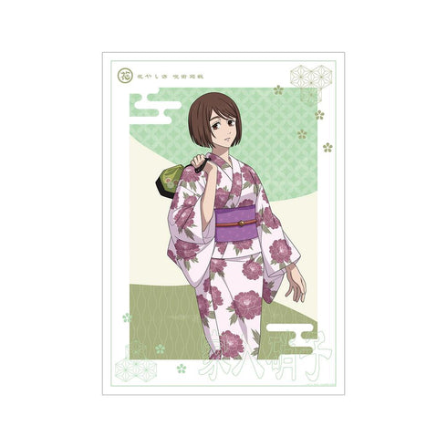 『呪術廻戦』描き下ろしイラスト 懐玉・玉折 家入硝子 浴衣ver. A3マット加工ポスター【202510再販】